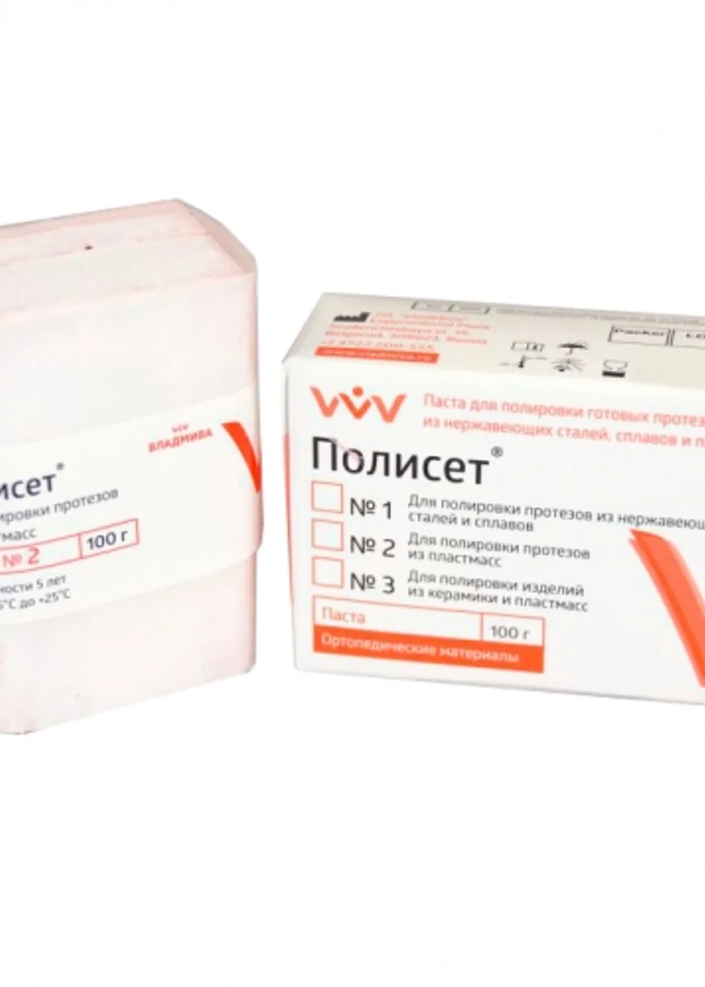 Полисет №2 - для полирования изделий из пластмассы (100г) ВладМиВа