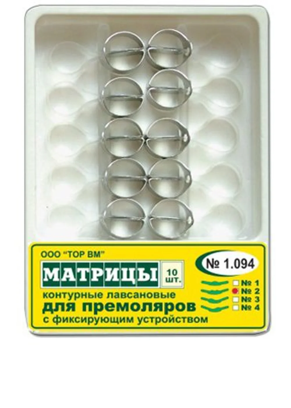 Изображение 2