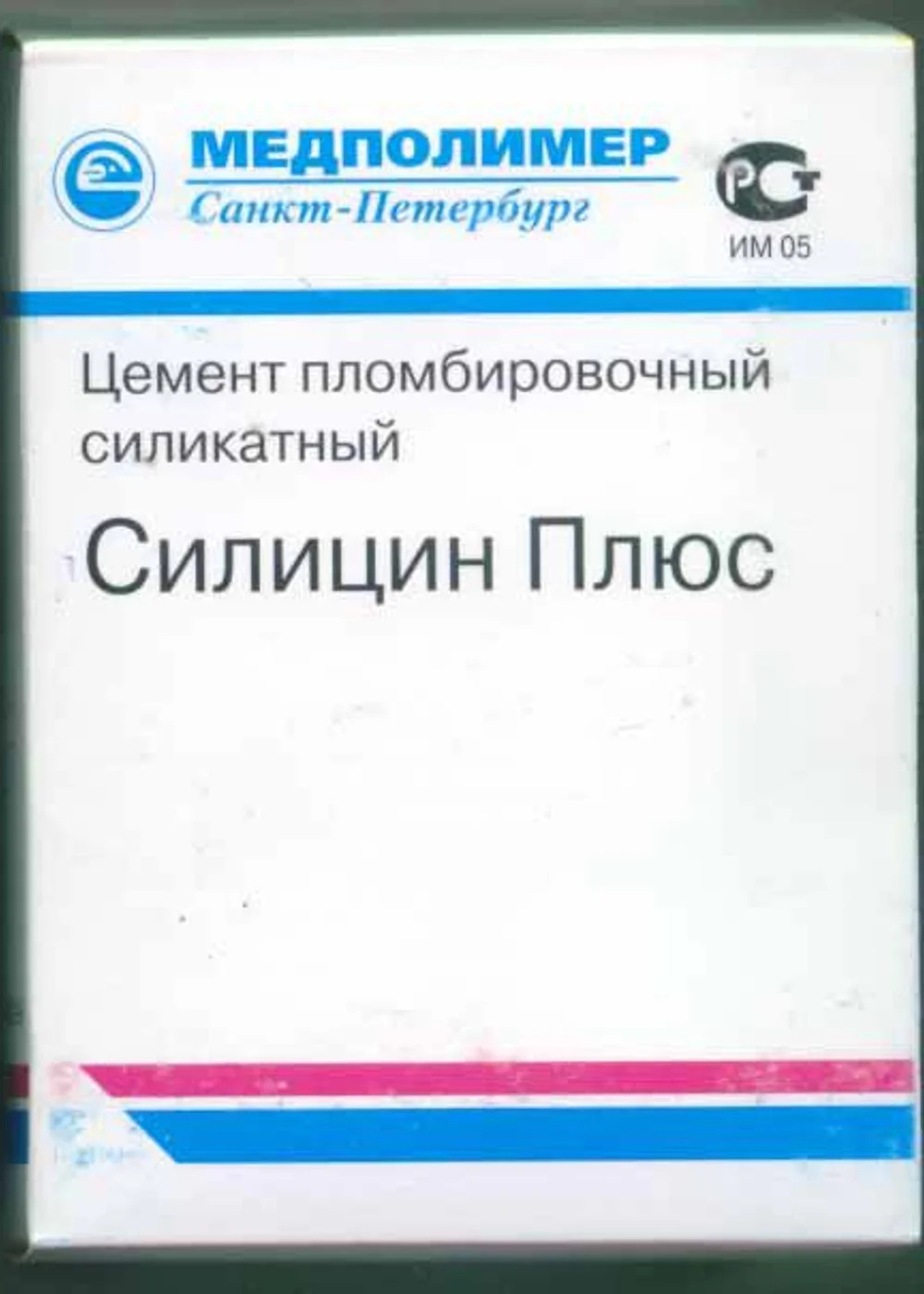 Изображение 2