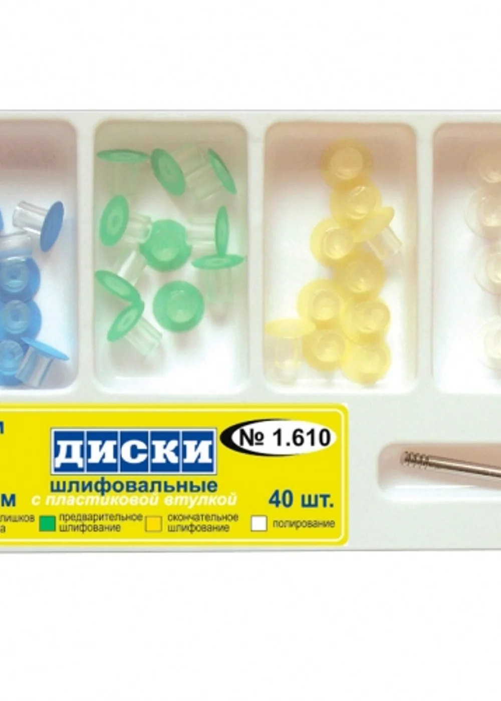 Изображение 1