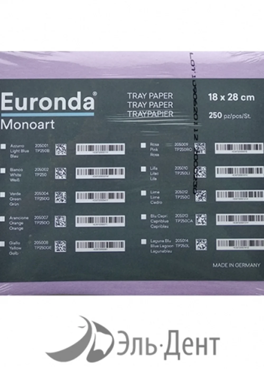 Салфетки автоклавируемые для подносов, Euronda, лиловые, 180х280 мм, 250 шт