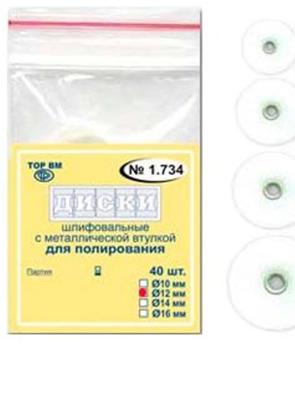 Изображение 4