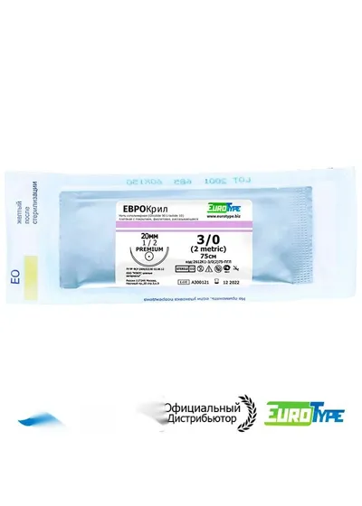 Нить хирургическая Ethicon ЕвроКрил 3/0 75 см Колющая 20 мм