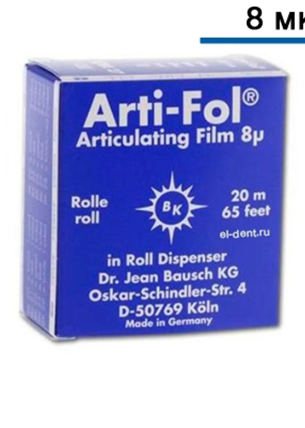 Артикуляционная фольга Bausch Arti-Fol BK 27 синяя, двухсторонняя, 8 микр, 20мх22мм