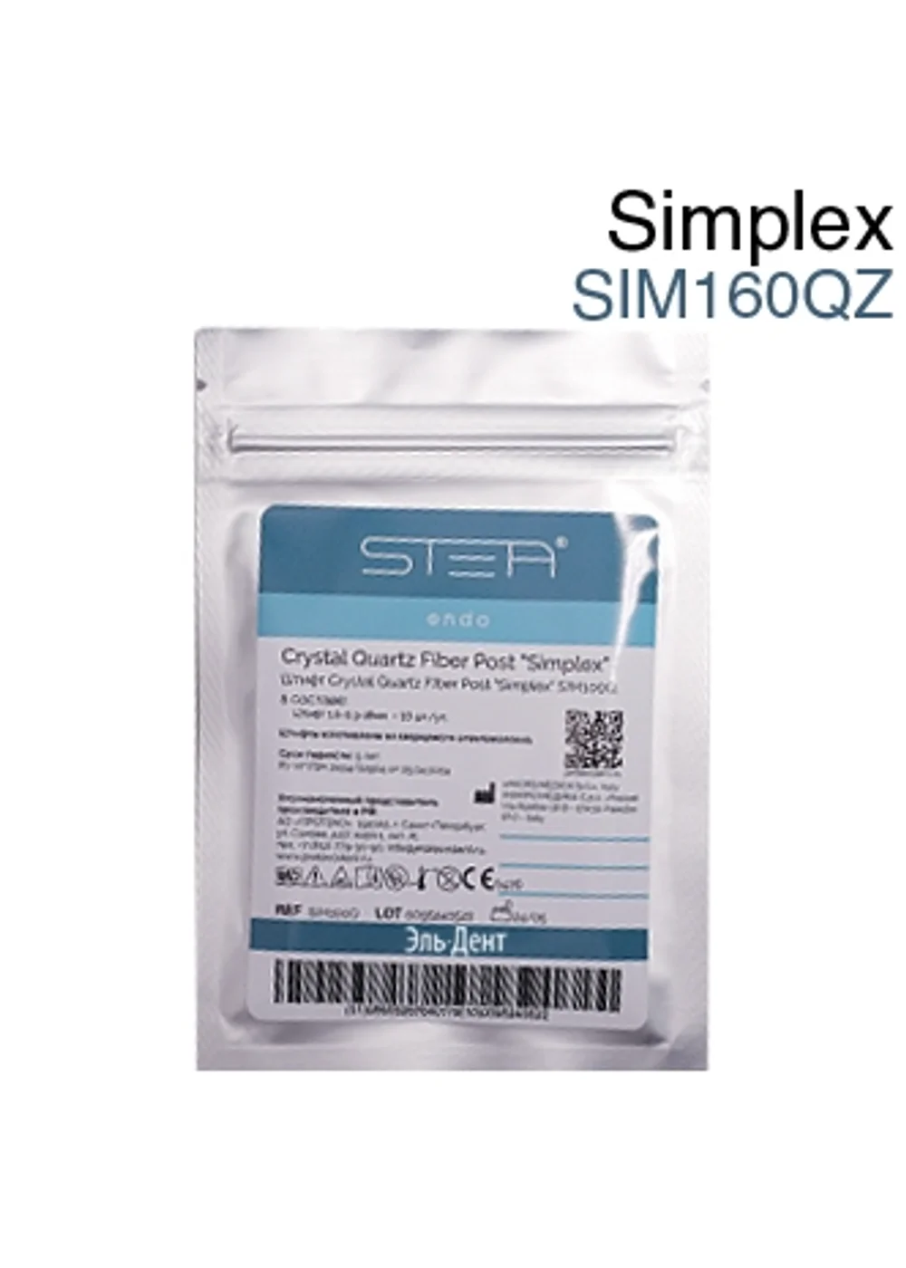 Штифты стекловолоконные, STEA, Nano Ceramic Post Simplex цилидроконические 1.6-0.6-18 мм, 10 шт