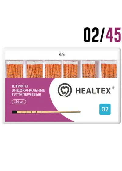 Штифты гуттаперчевые, Healtex, конусные 02 №45, 120 шт