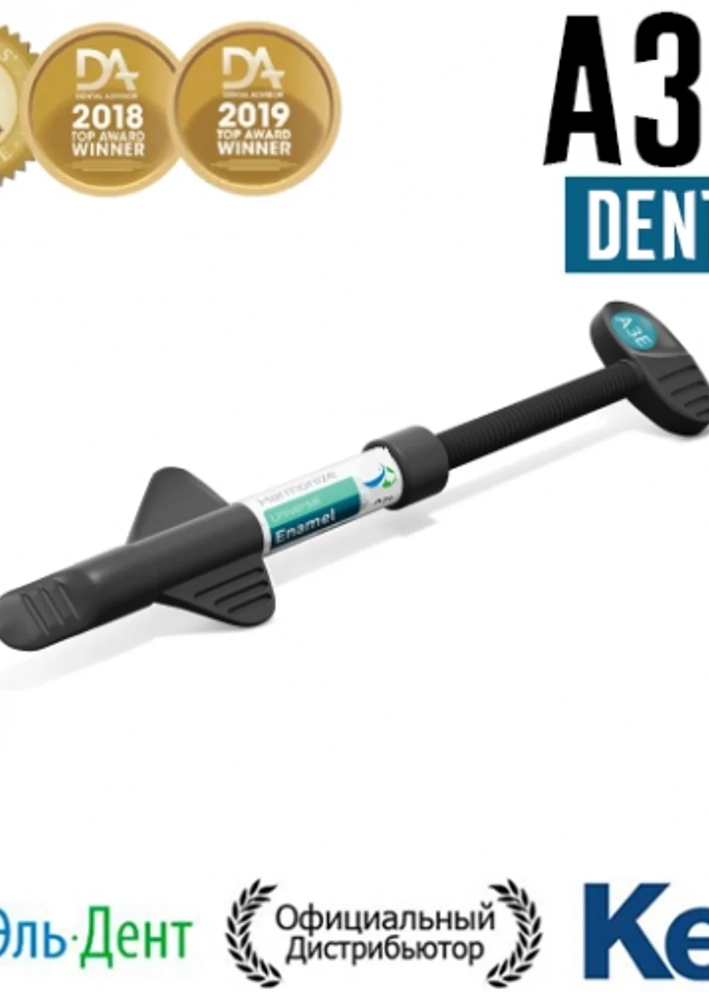 Harmonize Dentine A3,5 шприц (4гр), наногибридный композит, 36547, Kerr Italia S.r.l.