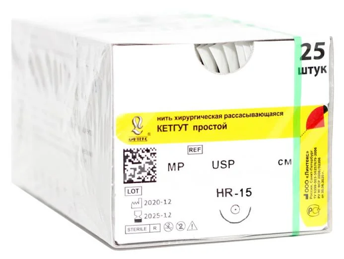 Кетгут (простой) - шовный материал L=50см USP 6/0 HR-15 (1 шт) Линтекс