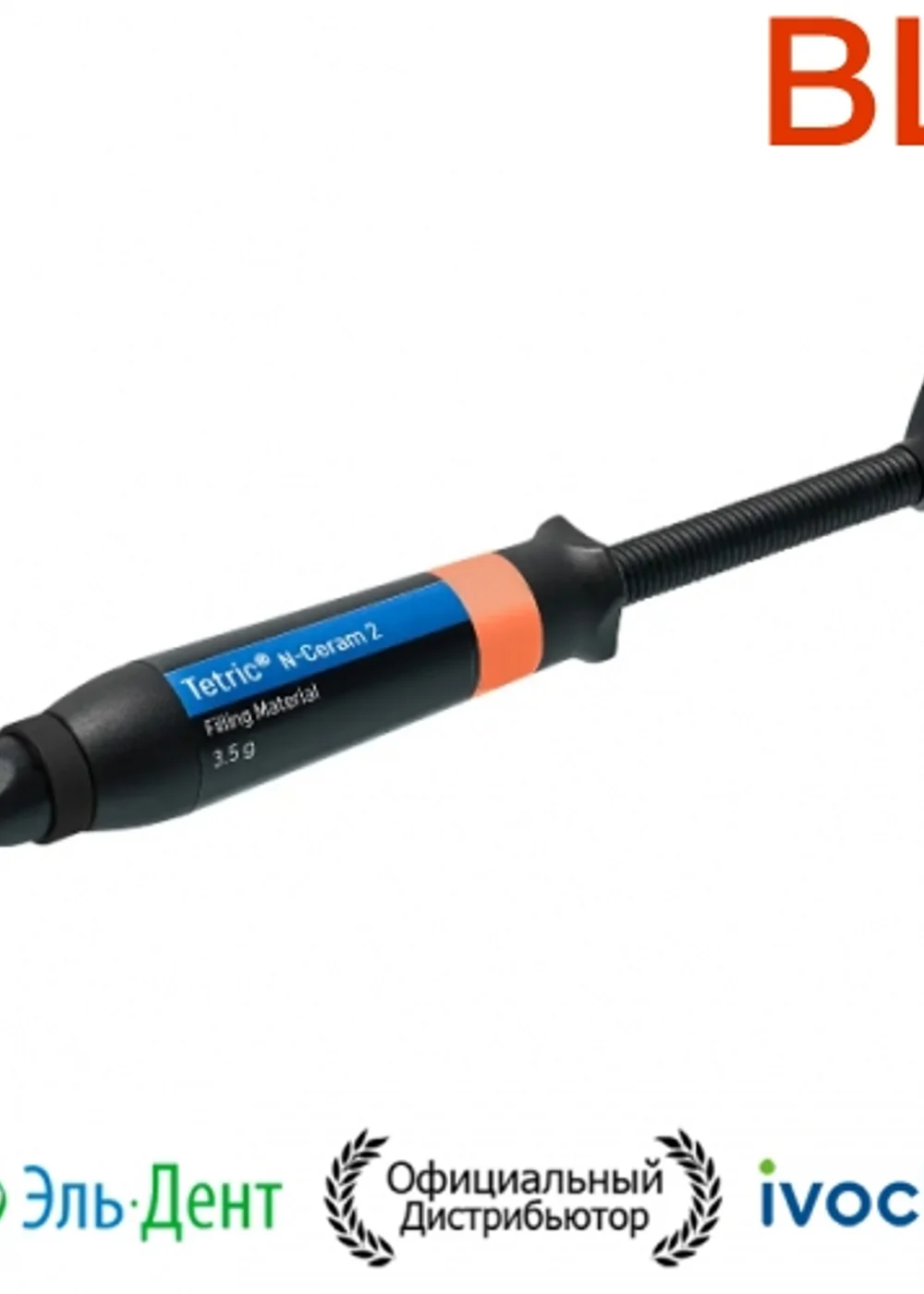 Tetric N-Ceram 2 Refill Bl. L шприц 3,5гр.- моделируемый универсальный композит. Ivoclar
