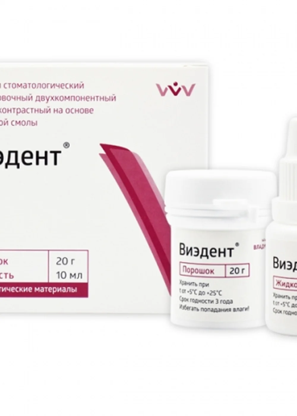 Виэдент (порошок20г+жидкость10мл). ВладМиВа