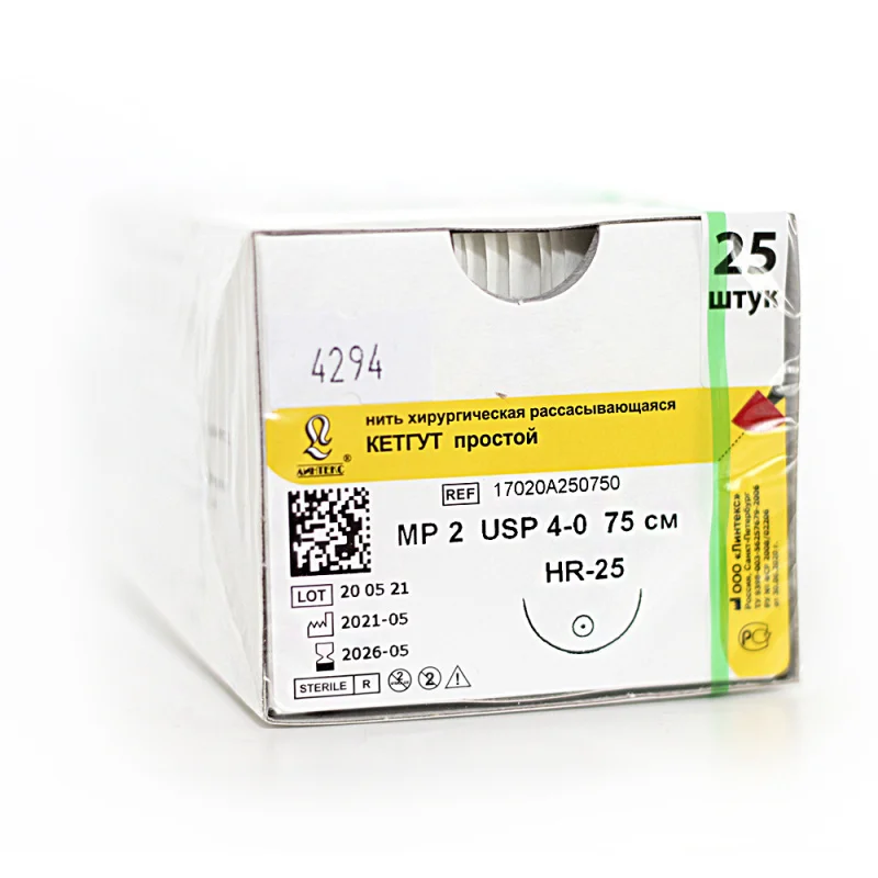 Кетгут (простой) - шовный материал L=75см USP 4/0 HR-25 (1 шт) Линтекс