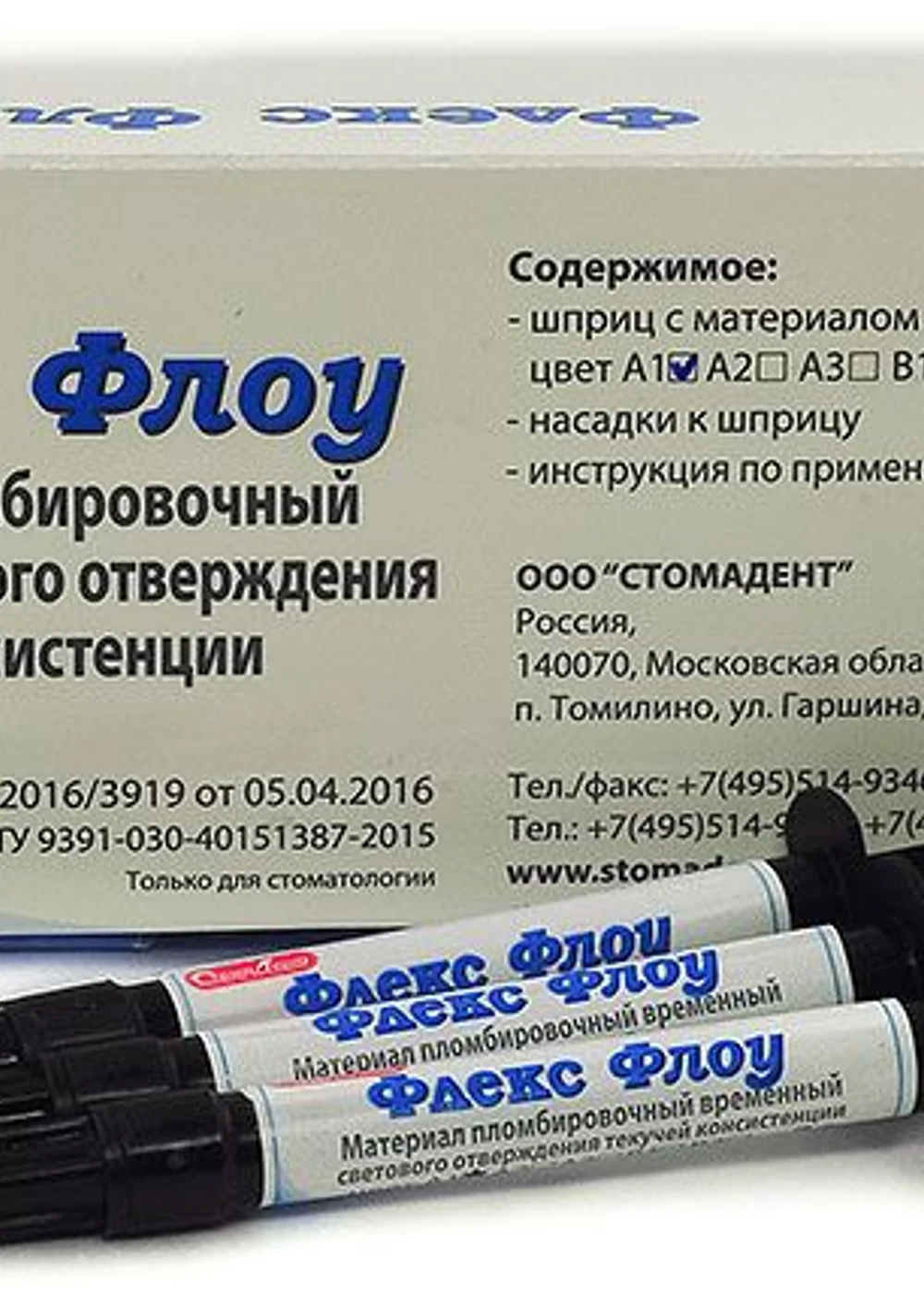 Изображение 2