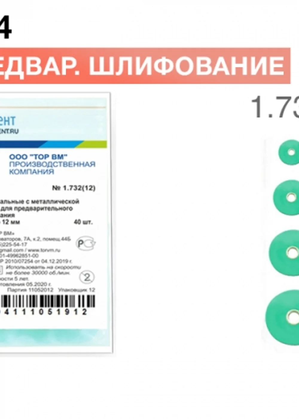 Изображение 1