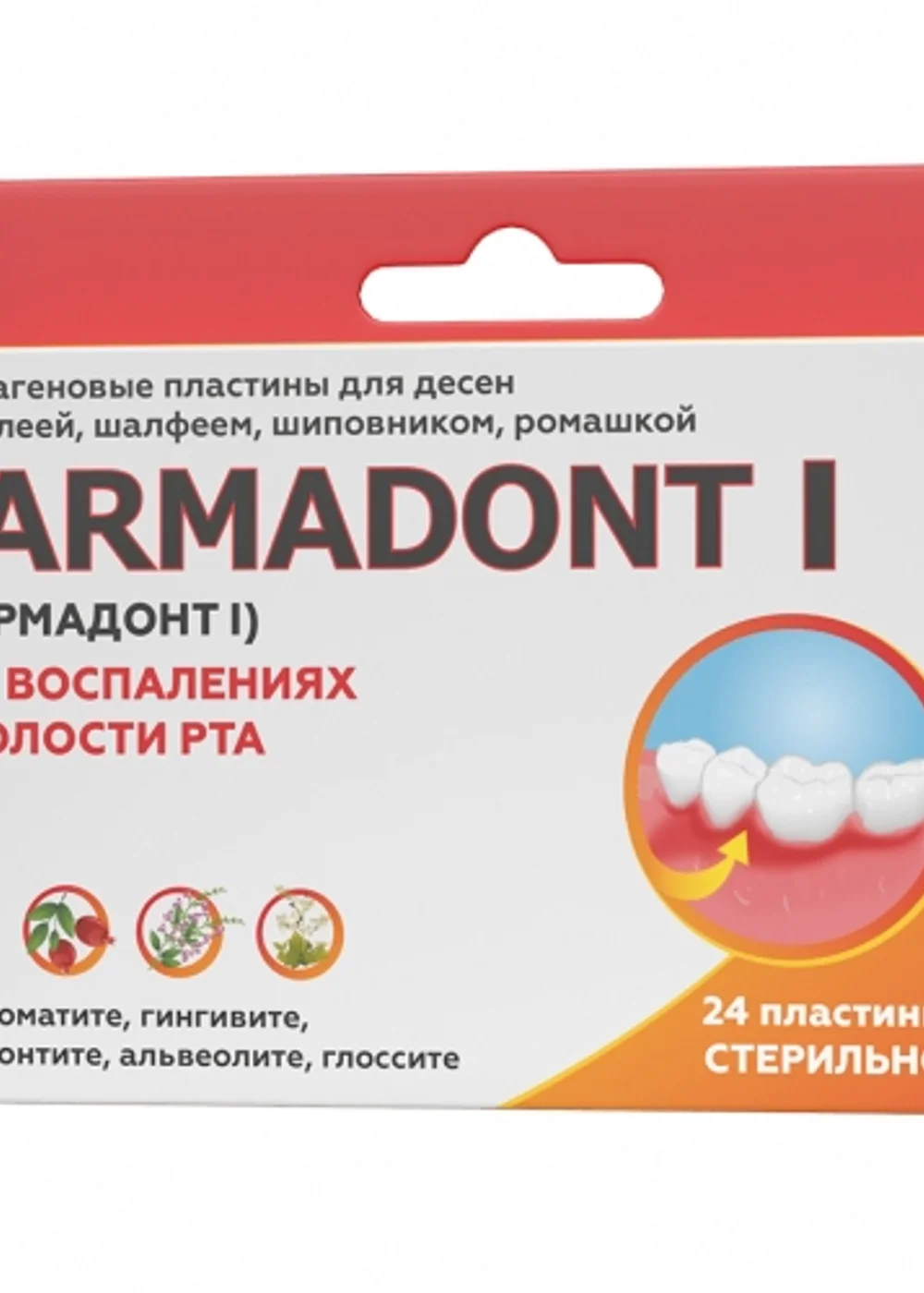 Изображение 1