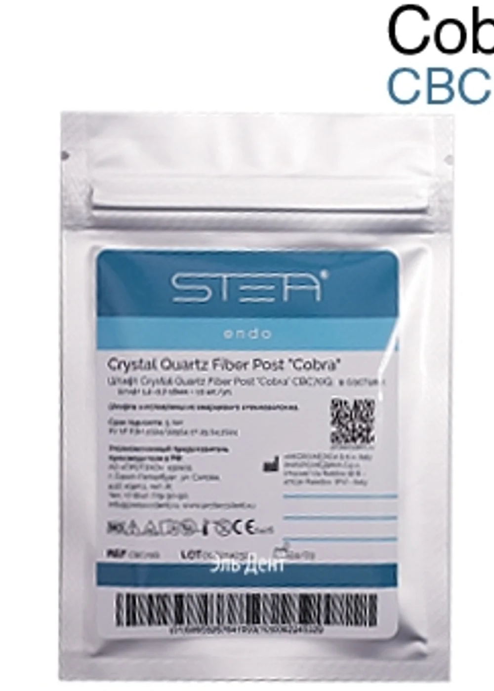 Штифты стекловолоконные, кварцевые Crystal Quartz Fiber Post "Cobra" конические, с широкой экстракорональной частью, 1,2-0,7-16мм. (10шт.) CBC70Q. STEA