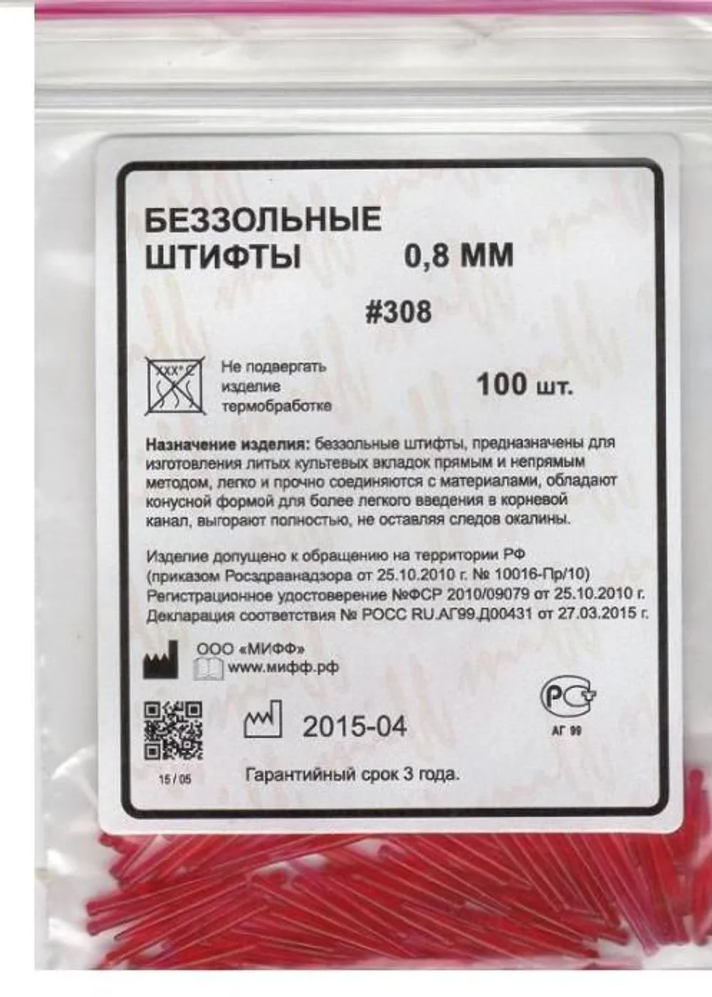 Изображение 2