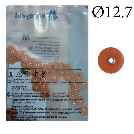 Диски "Kagayaki RoundFlex M" жесткие 2216 М, d12.7мм, средний (кирпич.), 50 шт.