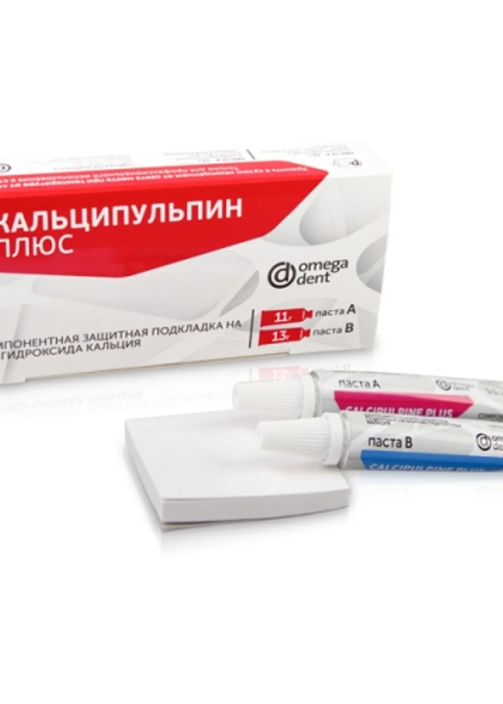 Материал подкладочный, Омега-Дент, Кальципульпин Плюс, 2 компонента, химического отверждения
