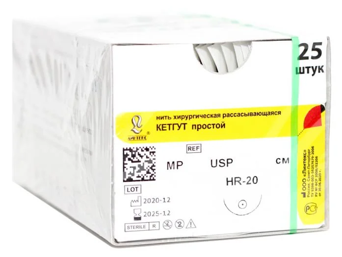 Кетгут (простой) - шовный материал L=50см USP 5/0 HR-20 (1 шт) Линтекс