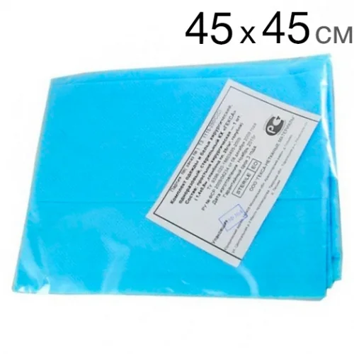 Простыня стерильная операционная 45смх45см