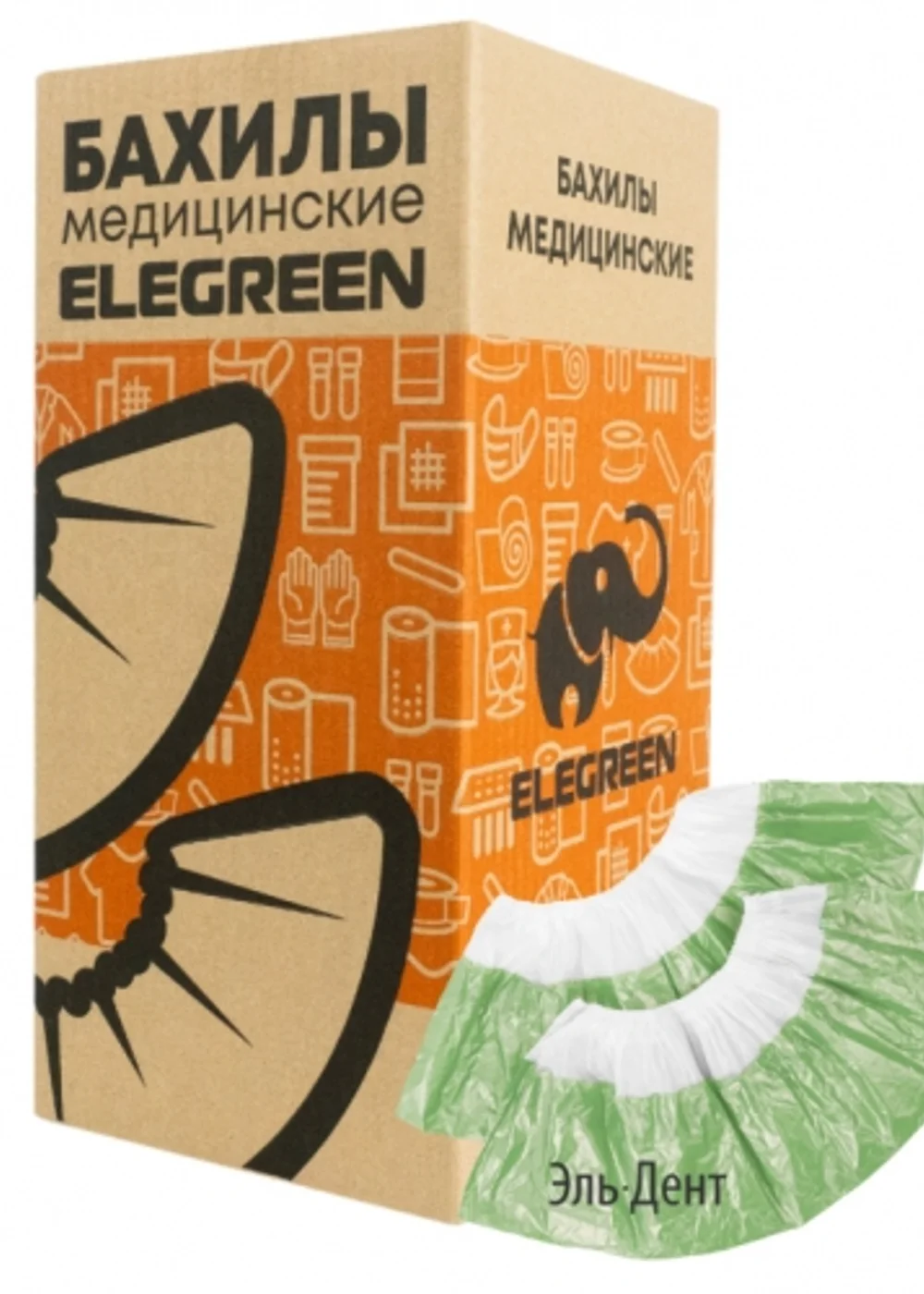 Бахилы, Elegreen, Экстра с двойной подошвой, бело-зеленые, 3 г, 50 пар