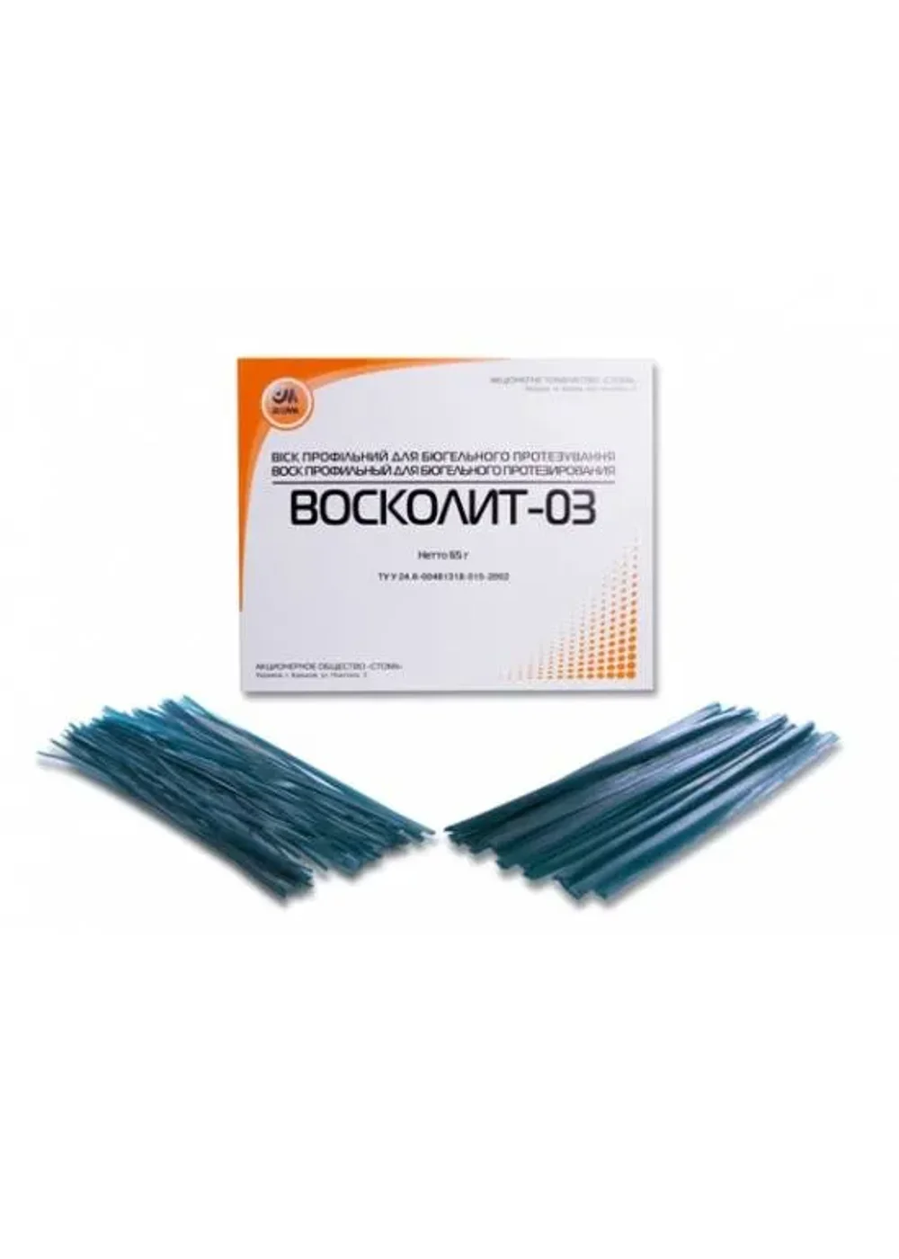 Воск литейный, Стома, Восколит-03, 65г