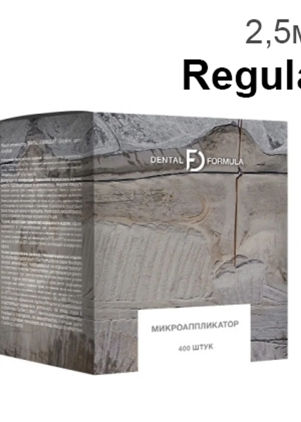 Микроаппликатор, Benovy, DENTAL FORMULA Regular, зеленый, 100 шт