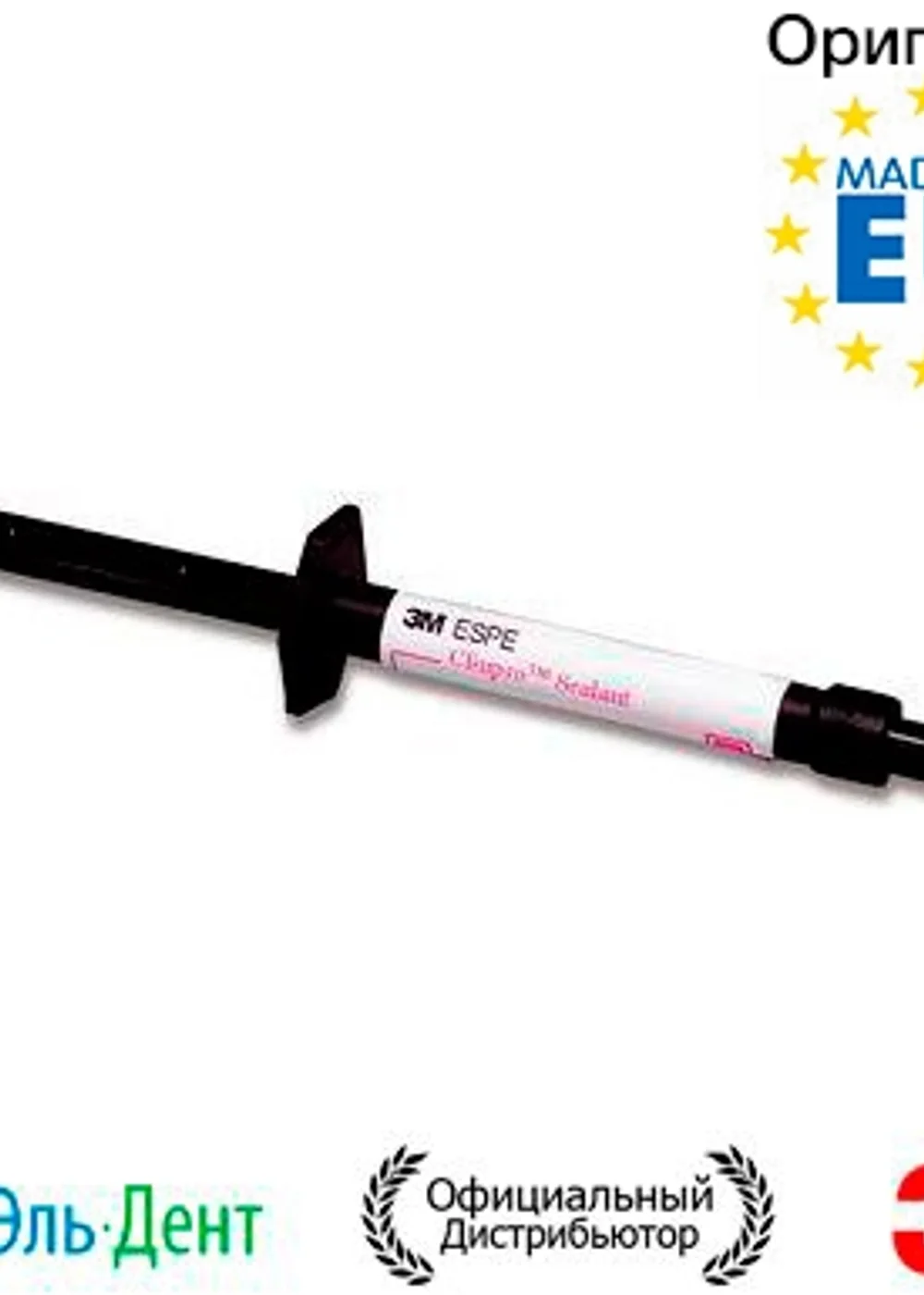 Clinpro Sealant (1,2г) светоотверждаемый герметик для герметизации фиссур зубов, 12637, 3M