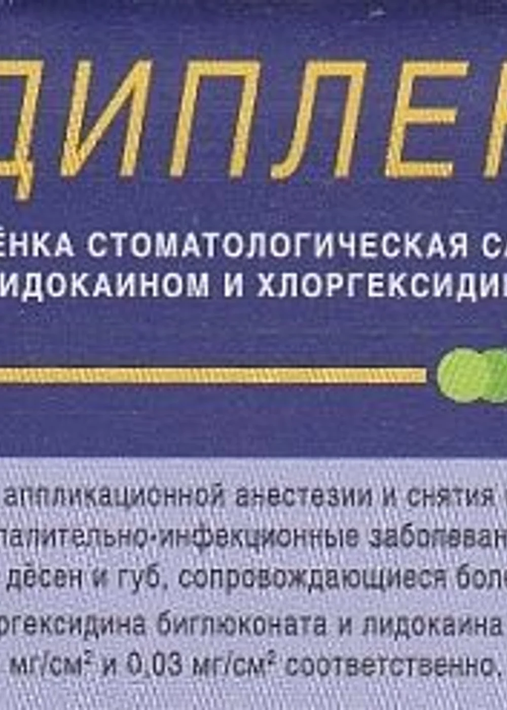 Изображение 2