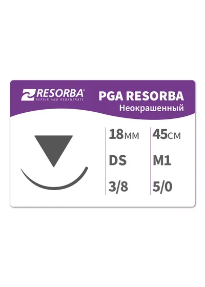 Шовный материал RESORBA ПГА-Ресорба 5-0 45000 мм, игла 26 мм