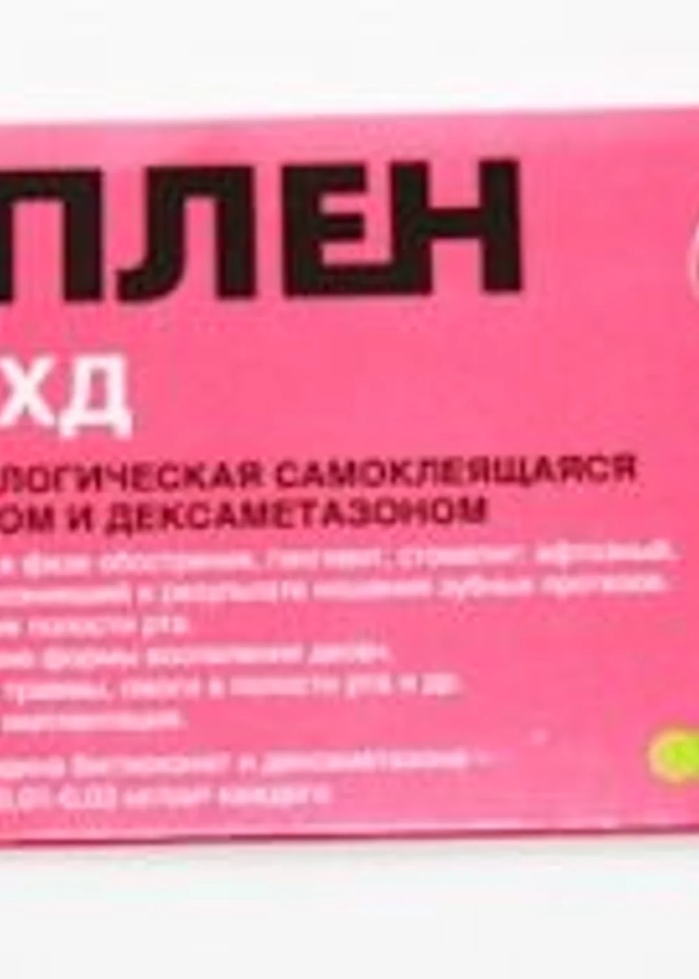 Изображение 2