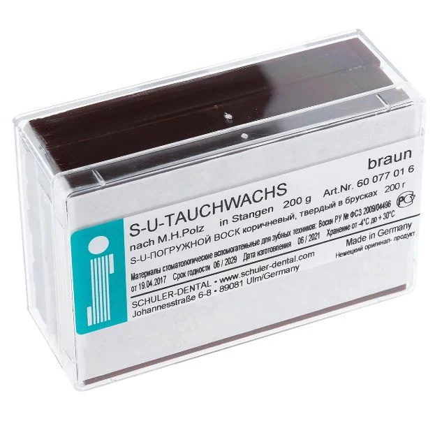 Воск погружной в брусках, коричневый, твердый, 200 г, SCHULER-DENTAL
