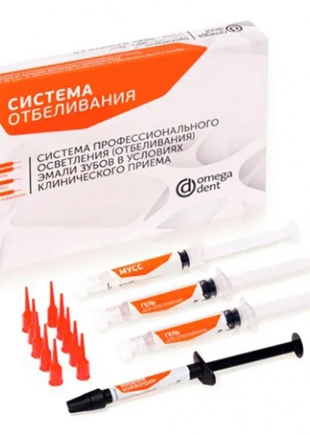 Система профессионального отбеливания в клинических условиях (35%) Омега-Дент