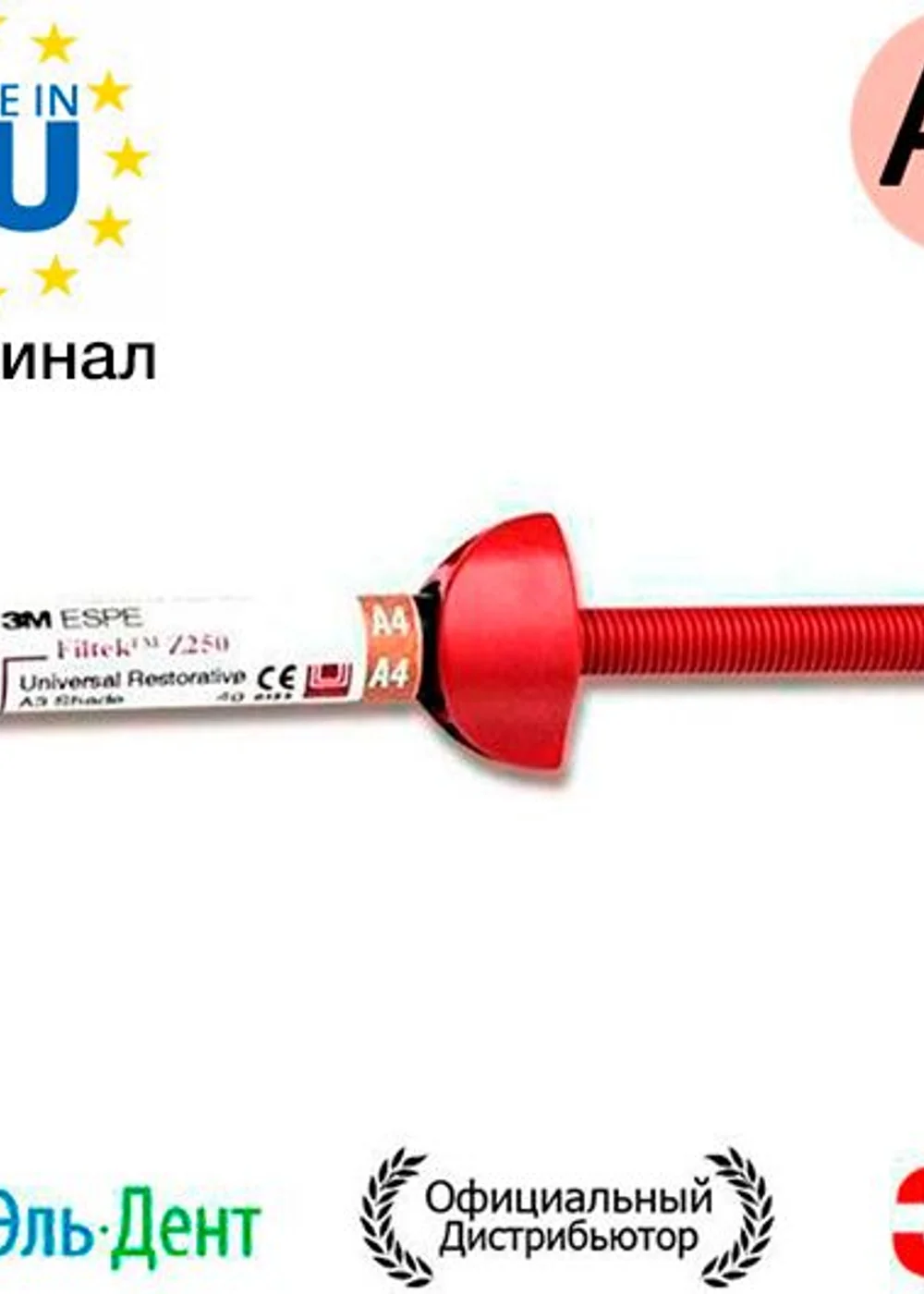 Изображение 4