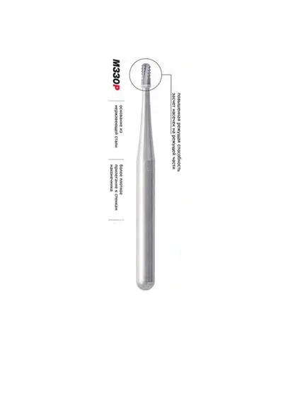Боры M330P d008 (5шт.) для разрезания коронок твердосплавные (ISO 232/008), Mani
