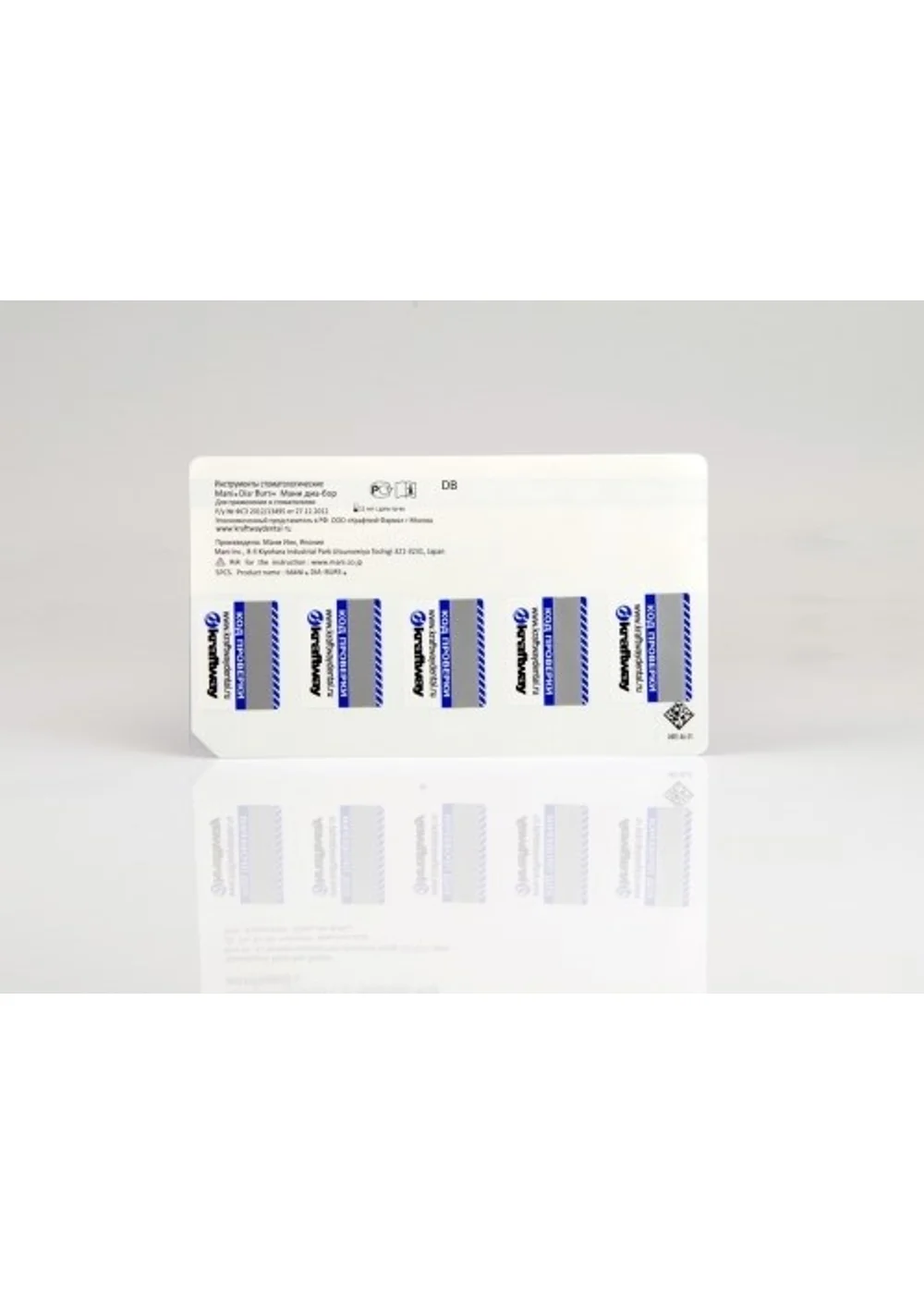 Боры Мани TF-23 (5 шт.), Mani Dia-Burs
