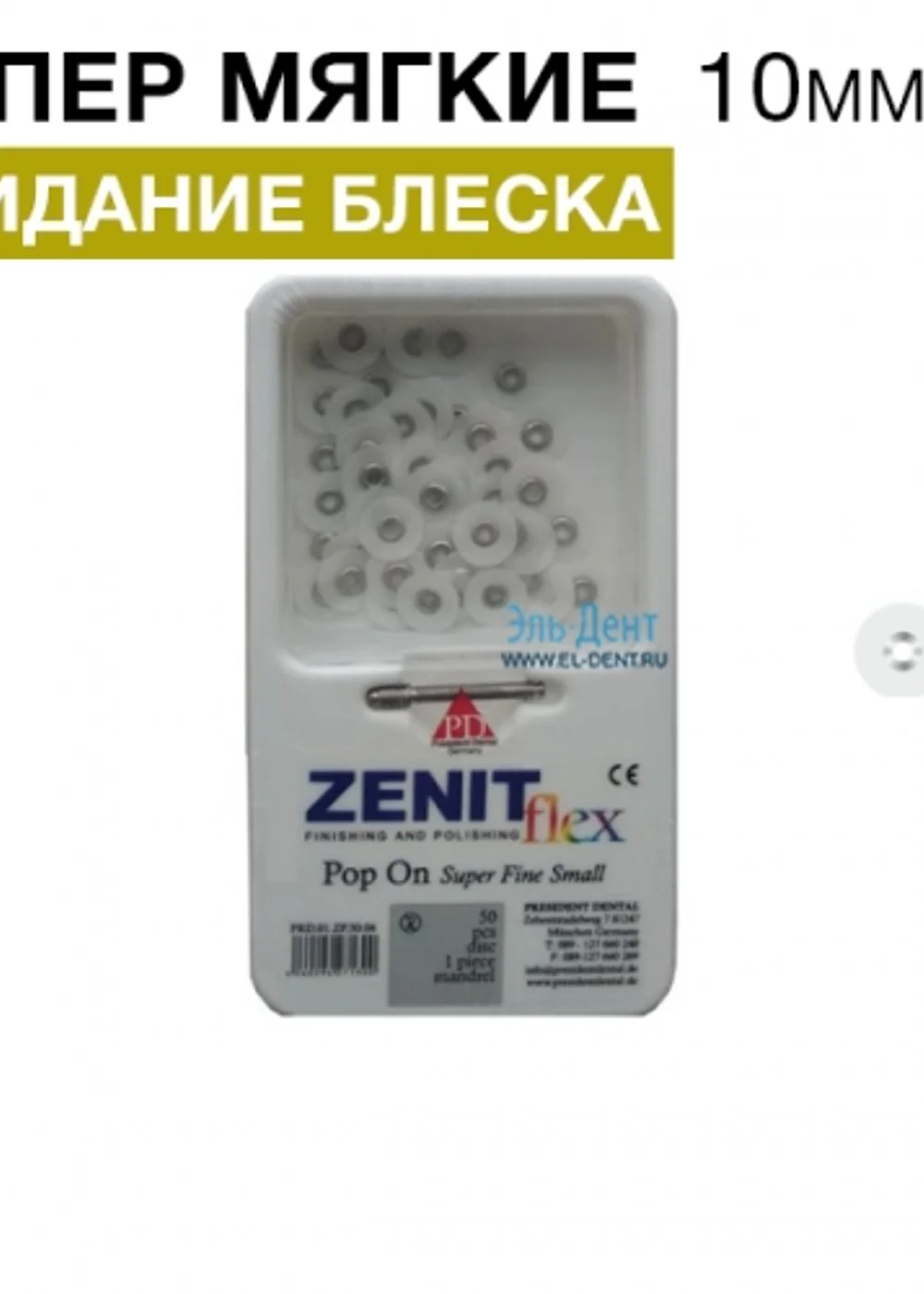 Изображение 1