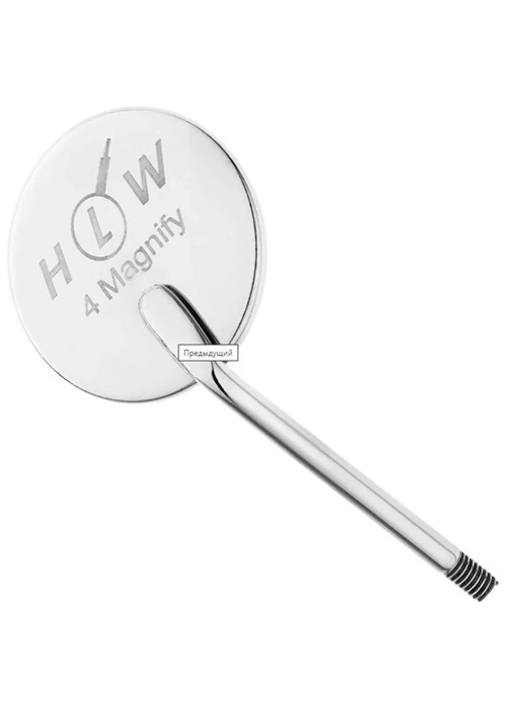 Зеркало №4 22 мм 12шт (HLW 23-1)