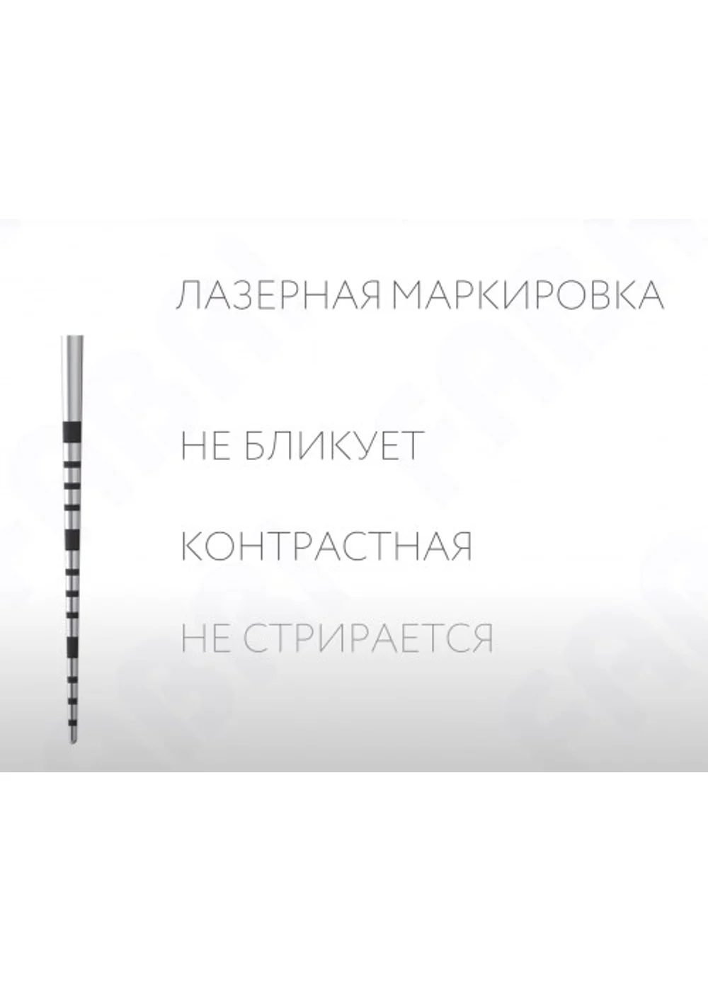 Зонд парадонтологический FABRI 1301-92F d0.4 сталь, толстая ручка