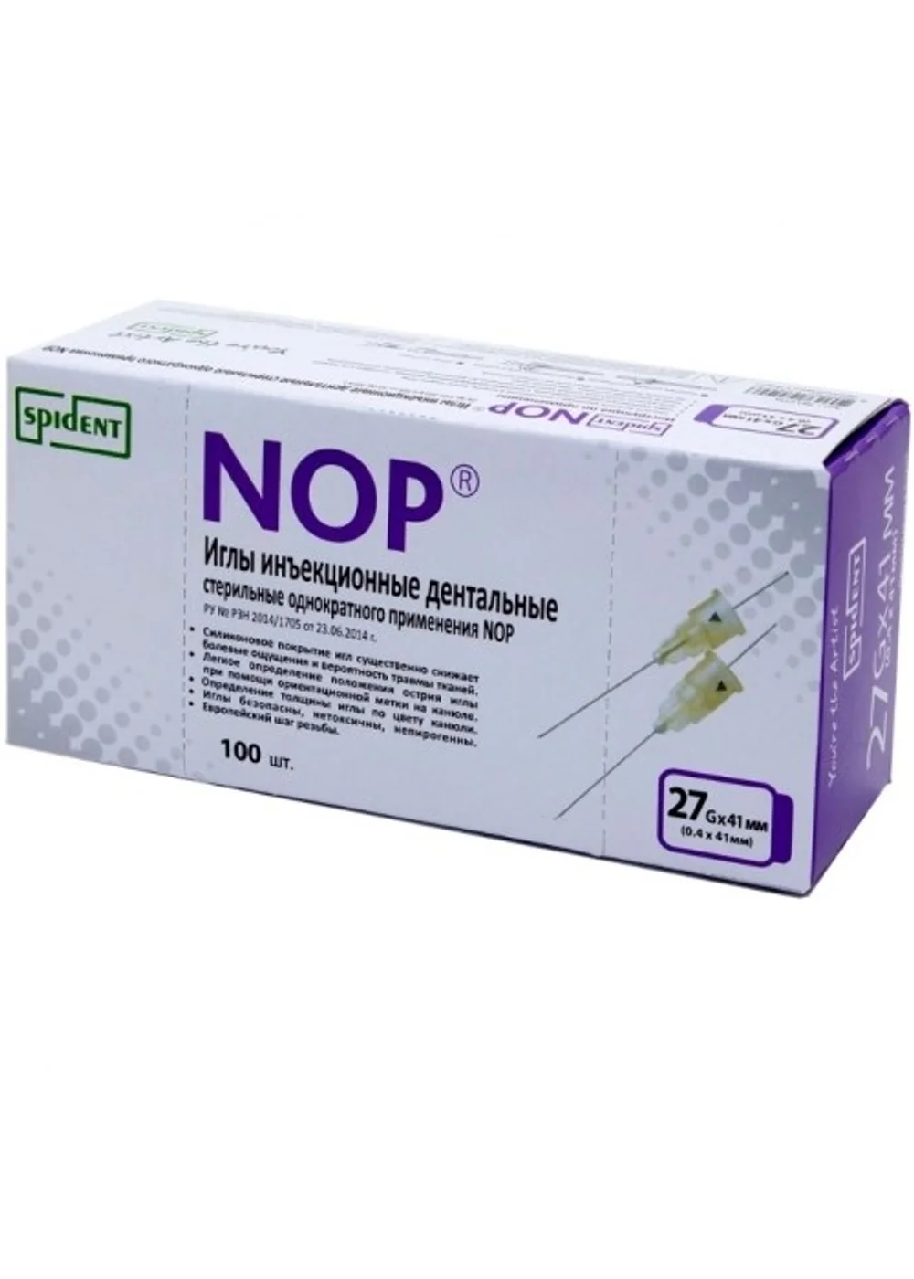Иглы карпульные, SPIDENT, NOP 41ммх27G, 100шт