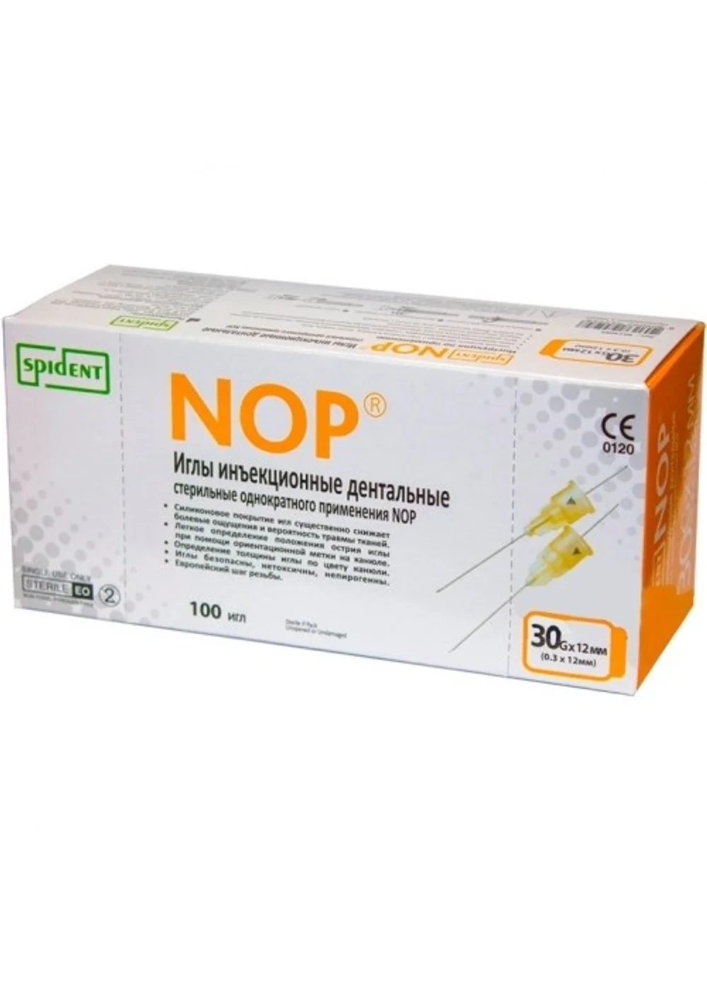 Иглы карпульные, SPIDENT, NOP Детские 12ммх31G, 100шт
