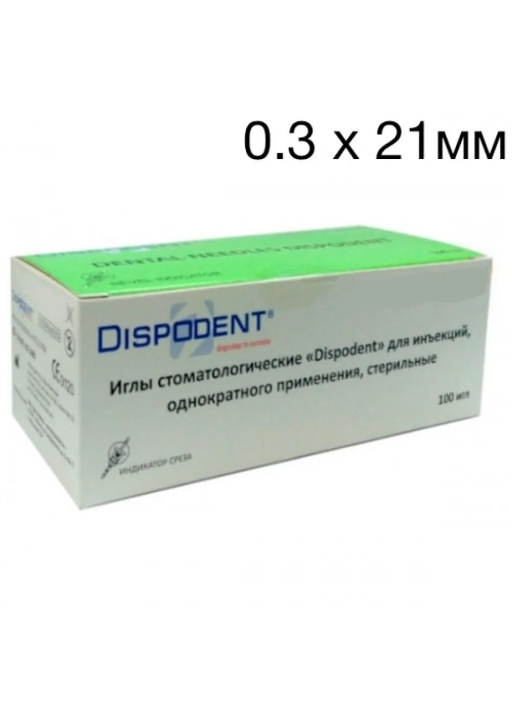 Иглы карпульные (0,3x21 мм) 30GS стерильные, (100 шт) зеленые. Dispodent
