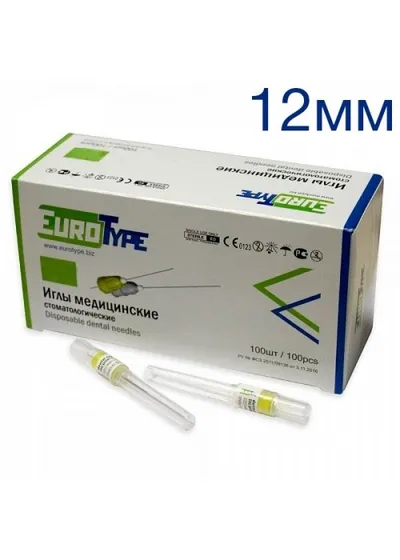 Иглы карпульные 12мм х0,3 (30G), 100шт., EuroType