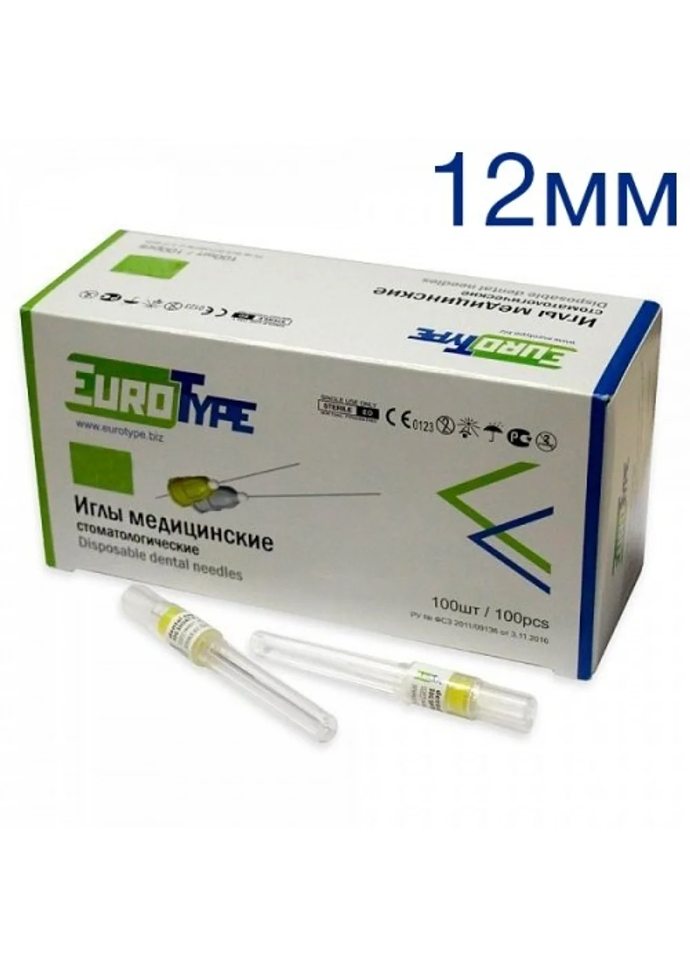 Иглы карпульные 12мм х0,3 (30G), 100шт., EuroType