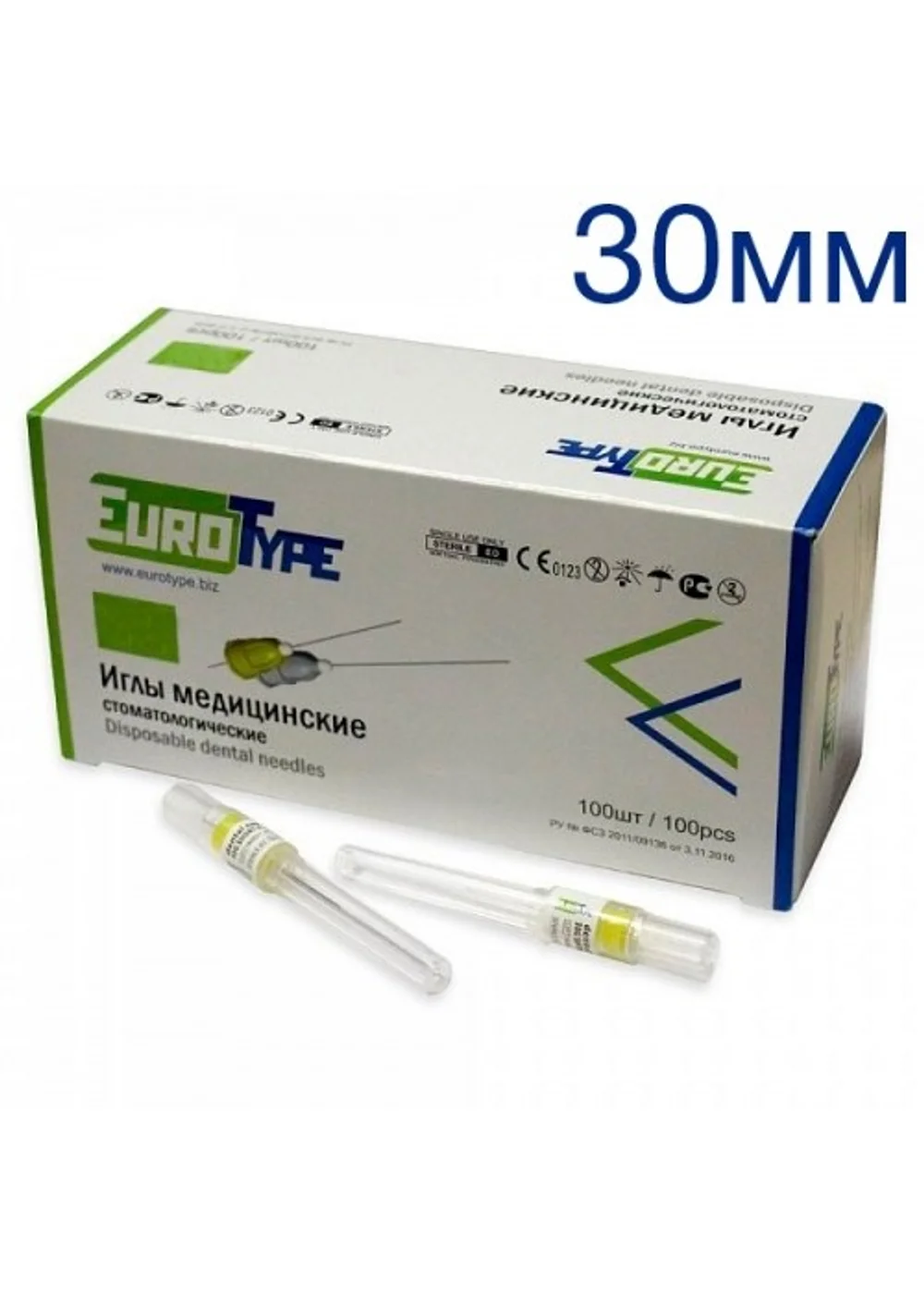 Иглы карпульные 30мм х 0,4 (27G)/100шт./EuroType