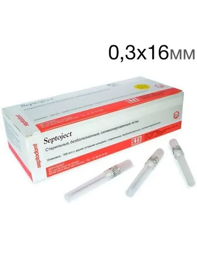 Иглы карпульные Septoject 0,3х16мм, 100шт.,  Septodont