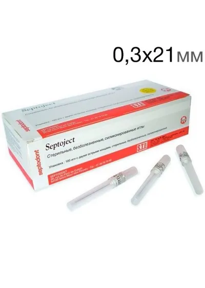 Иглы карпульные Septoject 0,3х21мм, 100шт., Septodont