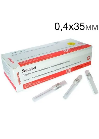 Иглы карпульные Septoject 0,4х35мм, 100шт., Septodont