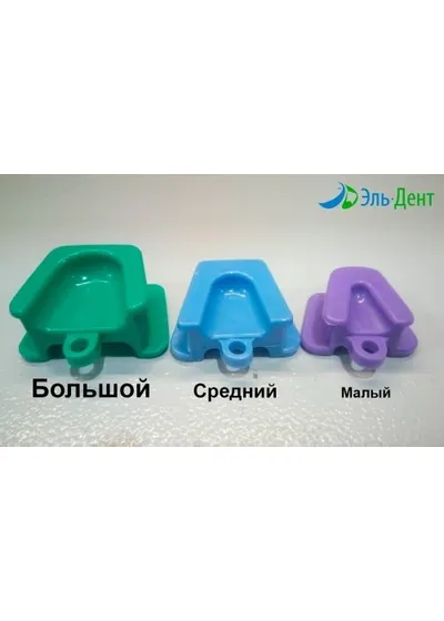Прикусной блок (1 шт.) Средний JNB