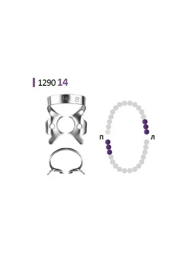 Раббер Дам крепление 129-014, МЕДЕНТА